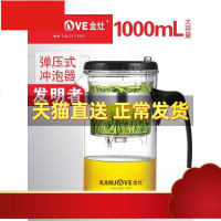 TP-200大容量飘逸杯耐热玻璃茶具茶壶过滤泡茶壶冲茶器家用