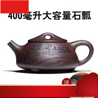 紫砂壶纯全手工原矿石瓢壶 家用大小容量泡茶壶功夫茶具套装