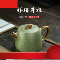 源藏砂]宜兴名家李晓璐纯全手工紫砂壶茶壶 豆青砂井栏300cc