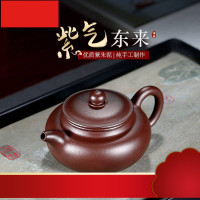 紫砂壶纯全手工吴荣华原矿紫朱泥仿古泡茶壶家用茶具套装