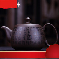 余圆紫砂壶手工原矿老泥功夫茶具泡茶壶家用泡茶茶具品茗壶