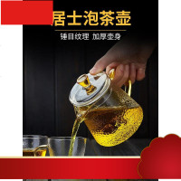 尼 玻璃茶壶耐高温加厚过滤泡茶壶小家用水壶茶具套装煮茶器