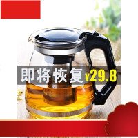 泡花茶茶壶耐热耐高温小冲茶器水壶过滤透明家用普洱茶具套装