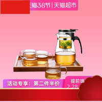 飘逸杯泡茶壶沏茶杯办公室玻璃茶具耐高温冲茶器过滤6件套装