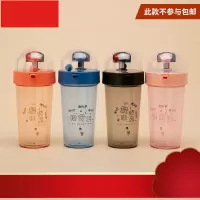 时尚妙趣篮球塑料杯 创意印花时尚杯500ml 420298
