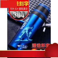 杯男学生便携水杯青少年创意潮流杯子儿童小学生水壶定制刻字