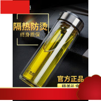 玻璃水杯男双层正品定制高档泡茶杯子防爆车载便携保温茶杯