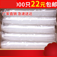性杯子塑料杯1000只装饮杯商用航空杯整箱家用加厚一次性水杯