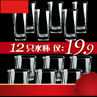 杯子套装水杯果汁啤酒杯牛奶喝水杯耐热泡茶无盖客厅茶杯家用