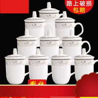 镇陶瓷会议室茶杯带盖 酒店宾馆家用喝水杯6个10个刻字印logo