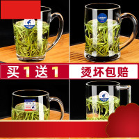 雅玻璃杯家用透明喝水杯子带把泡茶杯耐热钢化微波牛奶杯带盖