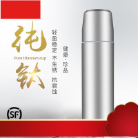 保温杯男女双层高档商务户外便携钛合金大容量运动水杯子定制