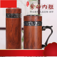 紫砂保温杯茶杯 办公商务礼品杯水杯男女士刻字LOGO定制礼物