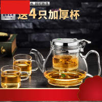 76茶具 飘逸杯玻璃泡茶壶 耐热可拆洗过滤网玲珑杯茶道冲泡器