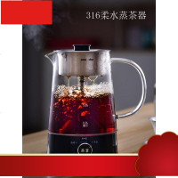 玻璃茶壶普洱煮茶器黑茶白茶蒸汽壶全自动电热水壶家用煮茶炉