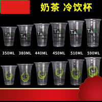 口径一次性奶茶杯1000只装塑料杯700ml果汁饮料杯子带盖豆浆杯