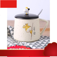 陶瓷杯子女带盖勺马克杯创意个性潮流水杯家用牛奶早餐咖啡杯