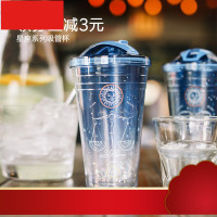 nana星座吸管杯生日礼物大人少女简约成人带盖网红ins水杯便携