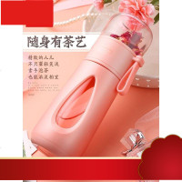 茶水分离泡茶杯女夏天水杯玻璃杯便携过滤杯子创意潮流可爱