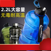 杯2000ml摇摇杯大容量运动水桶超大水杯塑料杯无毒健身耐高温