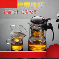 玻璃家用单壶泡茶杯过滤小容量泡耐高温防爆泡水壶耐热胡水壶