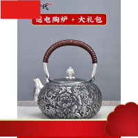 工足银999一张打做旧鹤鹿同春煮水壶家用功夫茶具 银壶烧水壶