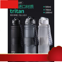 itan运动水杯便携简约塑料健身水壶户外大容量杯子男士个性防摔