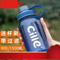 大容量水杯塑料杯创意潮流太空杯户外运动水壶大号杯子茶杯