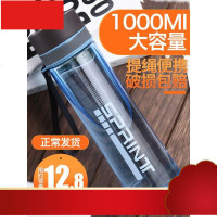 大容量太空杯便携水杯塑料水壶瓶户外男女超大茶杯子