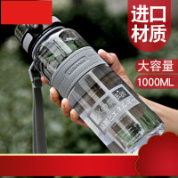 量水杯1000ml户外便携防摔塑料杯子夏天男女学生健身运动水壶