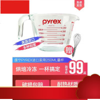 儿童泡牛奶杯奶茶杯耐热玻璃带刻度水杯烘培量杯500毫升