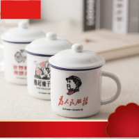 陶瓷马克杯带盖复古水杯办公室创意个性潮流怀旧经典仿搪瓷杯