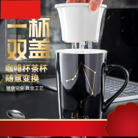 潮流水杯创意陶瓷马克杯子办公室泡茶杯过滤咖啡杯带盖勺