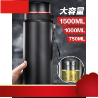 量户外保温杯男750带滤网壶便携茶水分离泡茶杯水杯子1000ml