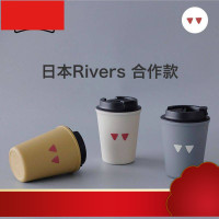 日本Rivers 如本咖啡随手杯 旅行随行杯 咖啡杯 隔热杯350ml