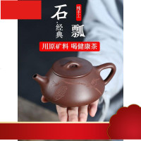 者正宗宜兴紫砂壶纯全手工名家功夫泡茶壶家用石瓢壶茶具套装