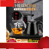 全自动上水电热烧水壶泡茶专用茶台保温一体电磁炉茶具煮茶器