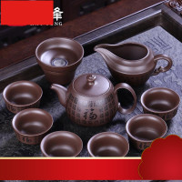 紫砂功夫茶具套装家用日式简约公杯茶壶茶杯茶海茶漏茶道配件