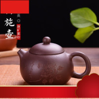 名家紫砂壶纯全手工原矿紫砂泡茶壶西施壶家用功夫茶具茶壶