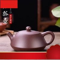 名家紫砂壶西施壶纯全手工原矿紫砂家用功夫茶具泡茶壶茶壶