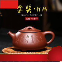 紫砂壶纯全手工名家功夫茶具泡茶壶家用正宗底槽清石瓢壶茶壶