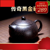 陶] 宜兴紫砂壶纯手工茶壶茶具套装 李晓璐黑金砂西施180cc