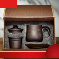 园紫砂杯宜兴泡茶杯非陶瓷带过滤内胆茶具茶水分离杯办公室杯子四件套礼盒350ml