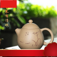 天下 宜兴紫砂壶 全手工精品刻绘茶壶 原矿本山段泥茶壶 龙蛋