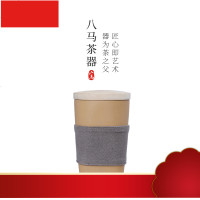 茶具茶杯段泥赛珍珠印章个人杯大容量耐热紫砂办公商务杯子300ml