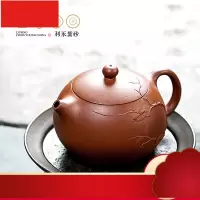 利永 茶壶紫砂壶西施宜兴纯全手工名家泡茶壶家用功夫茶具套装茶水壶泡茶器泥绘原矿清水泥 250cc