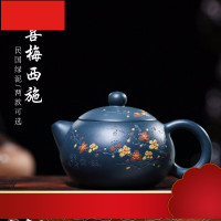 天下 宜兴紫砂壶西施纯全手工刻绘泥绘名家原矿墨绿泥茶壶茶具