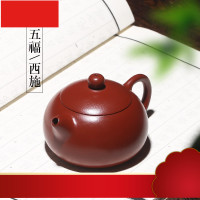 天下 宜兴迷你小容量紫砂壶五色土传统纯全手工家用单壶茶壶