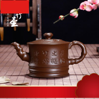 紫砂壶全手工正品茶壶茶具朱泥小壶竹叶竹段刻字刻画家用