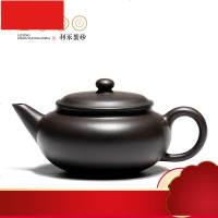 利永 紫砂壶茶壶全手工名家泡茶壶宜兴紫砂功夫茶具礼品 原矿优质紫砂 标平